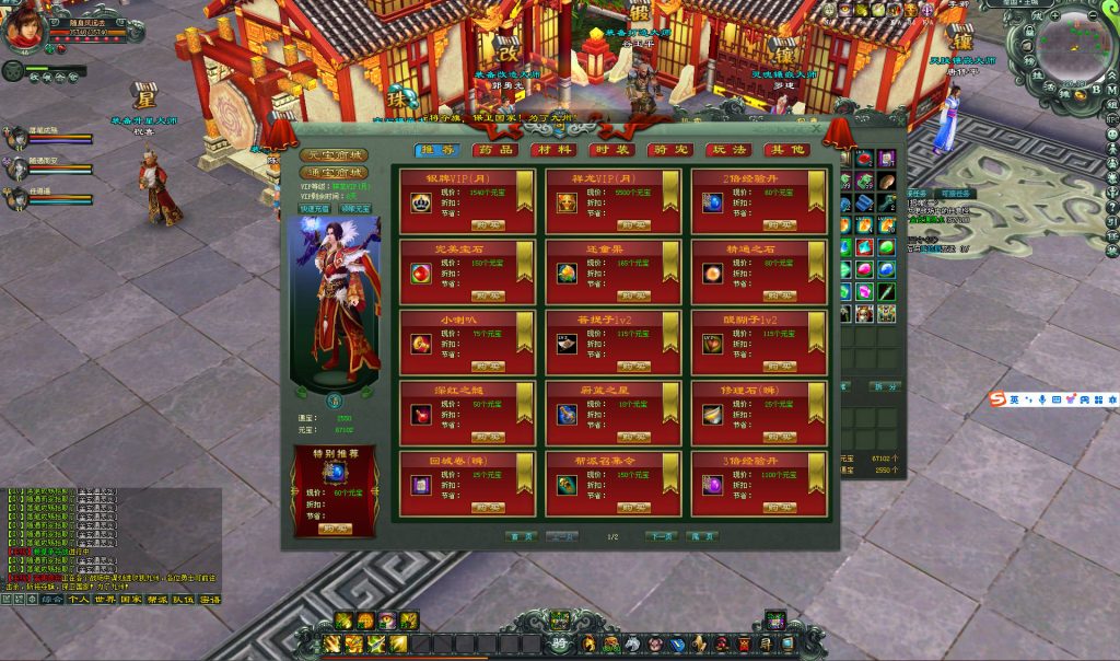 图片[4]-国战端游君临九州OLlinux手工端+客户端+搭建教程（文字说明）-风华录资源站