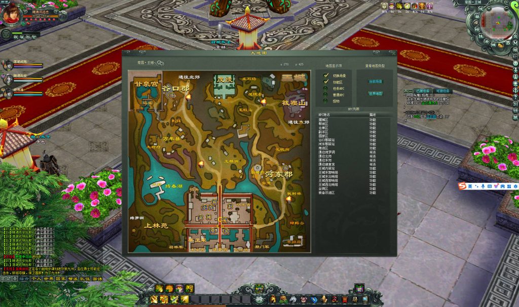 图片[5]-国战端游君临九州OLlinux手工端+客户端+搭建教程（文字说明）-风华录资源站